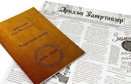 Настольная игра: Тайны Аркхэма MIR-915038