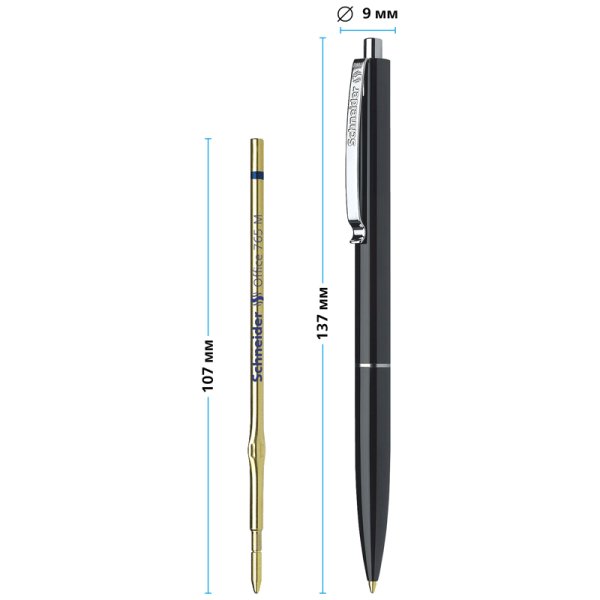 Ручка шариковая автоматическая Schneider "K15" черная, 1.0 мм, корпус черный RE-3081