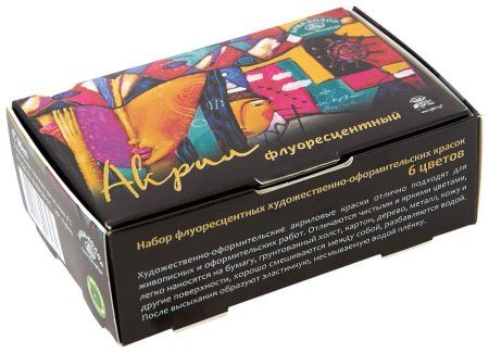 Набор акриловых красок Аква-колор Флуоресцентные 6 цв x 15 мл К4809