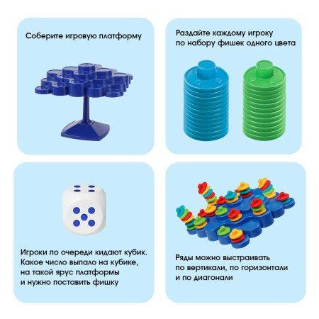 Настольная игра "Балансинг mini" №SL-0140 SIM-1442423