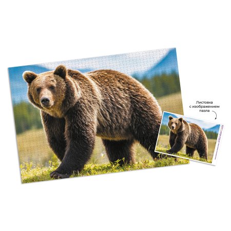 Пазл 2000 элементов ФРЕЯ "Медведь среди гор" PZL-2000/44