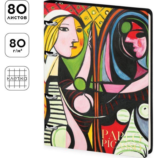 Тетрадь на кольцах 80л. A5 ЛАЙТ, кожзам, Greenwich Line "Pablo Picasso. Girl before a Mirror" тон. блок RE-Nr4A5_43423