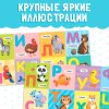 Книга развивающая "Учим буквы" SIM-3928878