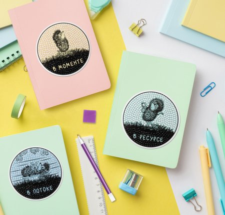 Кристальная (алмазная) мозаика ФРЕЯ наклейки "Осознанный ёжик" 8.5 х 8.5 см CMF-ALVN-309