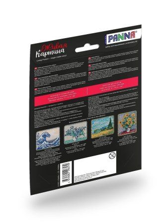 Набор для вышивания PANNA Живая картина. Брошь. Автопортрет в соломенной шляпе 5 х 6 см MET-JK-2260