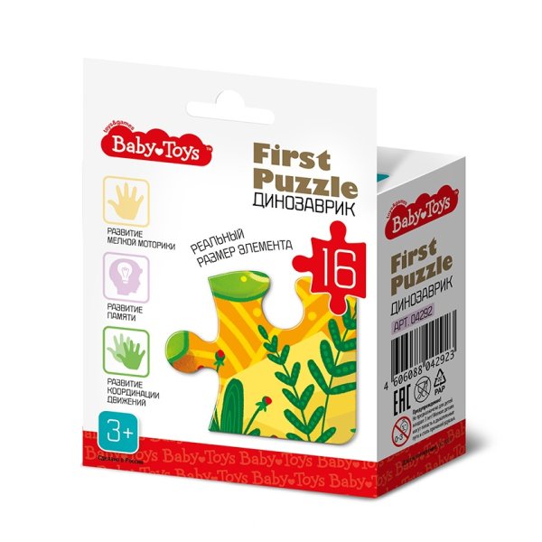 Пазл Baby Toys. First Puzzle 16 "Динозаврик" KOR-04292