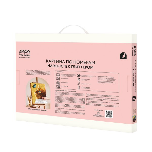 Картина по номерам на холсте с глиттером ТРИ СОВЫ "Кот-самурай" 40 x 50 см с акриловыми красками и кистями RE-КХг4050_57069