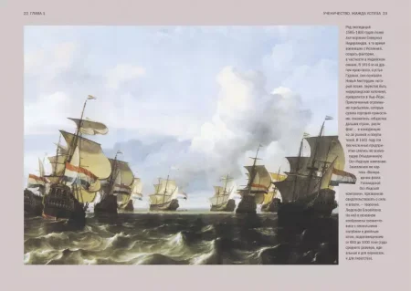 Книга: Биография искусства. Свет и тень Рембрандта MIF-464204