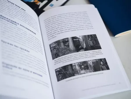 Книга: Сцена первая, дубль первый. Как написать, снять и смонтировать фильм MIF-463023