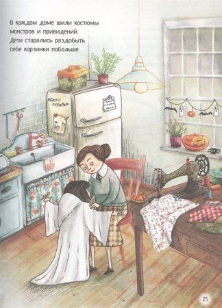 Книга: Мортина. Все-все-все страшно захватывающие истории ROS-38742