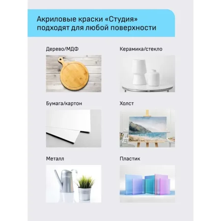 Краски акриловые ГАММА Студия 18 цв туба 18 мл, картон. упаковка RE-181020218