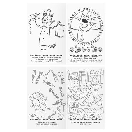 Книжка-задание А5 ТРИ СОВЫ "Умные задания. Три кота" 16 стр. RE-КзА5_56039 Книжка-задание А5 ТРИ СОВЫ "Умные задания. Три кота" 16 стр. RE-КзА5_56039