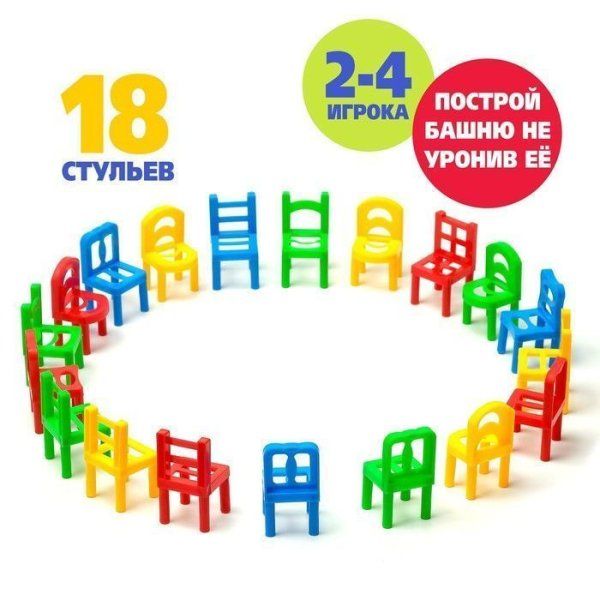 Настольная игра: На 4 ногах 18 стульев SIM-7722463