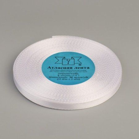 Лента атласная BLITZ 6 мм (1/4") 33 м ± 2 м №001 белый LEN-B-6-001