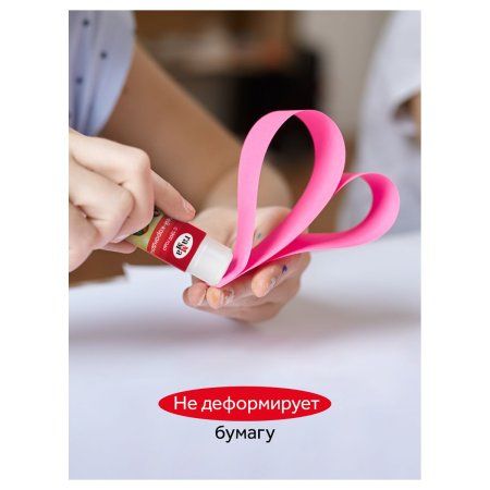 Клей-карандаш ГАММА "Мультики" 15 г ПВП RE-1582022.15