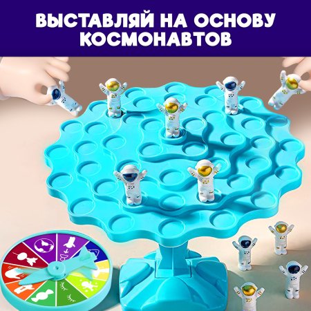 Настольная игра: Космо баланс SIM-10135963