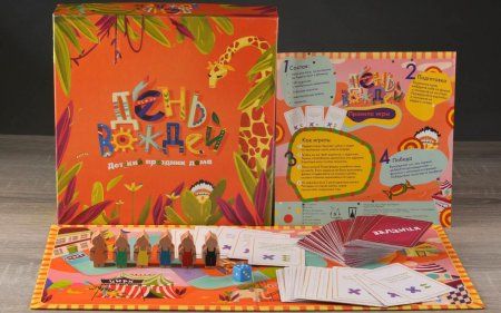 Настольная игра: День вождей MAG02528