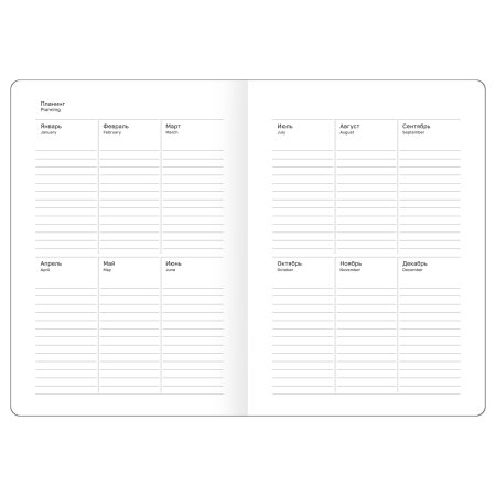 Ежедневник недатированный A5 136л. BG "Monochrome. Cherry" 7БЦ, soft-touch, красный, с резинкой RE-DuA5_66883