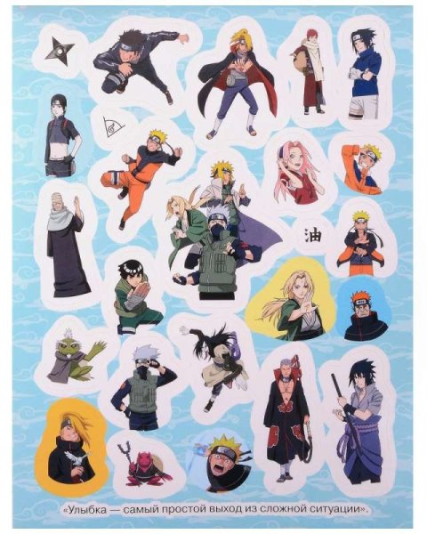 Сто наклеек (красная). Naruto Shippuden ROS-42420