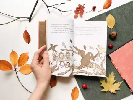 Книга: Хильда и Большой парад MIF-463566