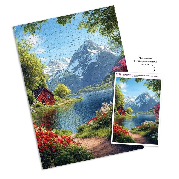 Пазл 1000 элементов ФРЕЯ "Премиальная коллекция. Вдали от суеты" TOP-PZL-1000/08