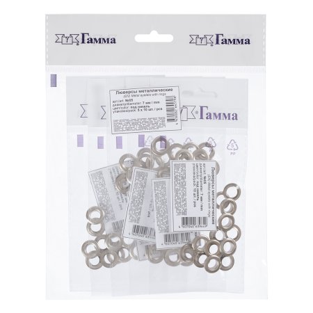 Люверсы GAMMA d 7 мм 10 шт №05 под никель G-luv-7-05