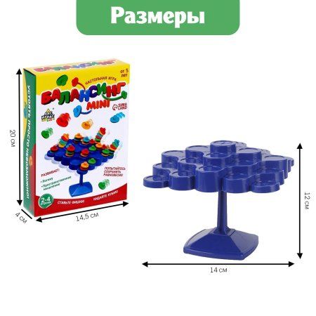 Настольная игра "Балансинг mini" №SL-0140 SIM-1442423