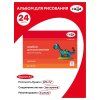 Альбом для рисования 24л. A4 ГАММА "Мультики" 120 г/м2 на скрепке RE-19122022_24 Альбом для рисования 24л. A4 ГАММА "Мультики" 120 г/м2 на скрепке RE-19122022_24