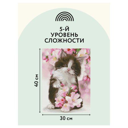 Алмазная мозаика ТРИ СОВЫ "Котенок в цветах" 30 x 40 см, холст RE-АМ3040_47538