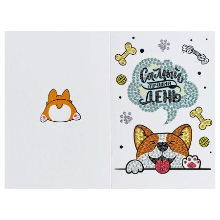 Алмазная мозаика, открытка ТРИ СОВЫ Люблю тебя "Самый лучший день" пакет с европодвесом RE-АМО_48178