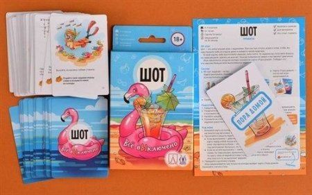 Настольная игра: Шот. Всё выключено MAG119863