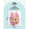 Картина по номерам на холсте ТРИ СОВЫ "Цветочная песня" 40 x 50 см, краски, кисть RE-КХ_44200