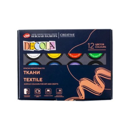 Набор акриловых красок по ткани DECOLA 12 шт х 20 мл, картон NP-4141216