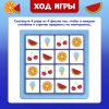 Настольная игра на логику "Четыре в ряд" SIM-5054536