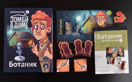 Настольная игра: Зомби в доме: Заражение. Ботаник MAG119846