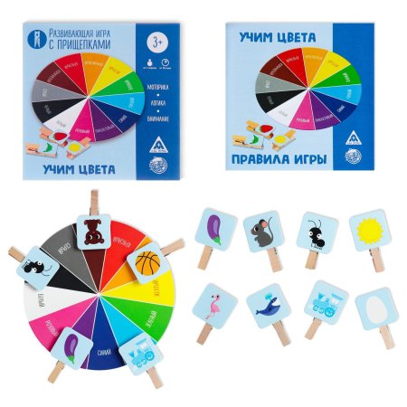 Развивающая игра "Учим цвета" с прищепками, 3+ SIM-5238718
