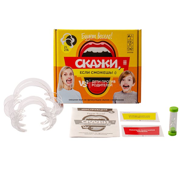 Настольная игра: "Скажи, если сможешь! Дети против родителей" KOR-05007