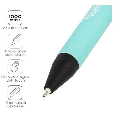 Ручка шариковая автоматическая Greenwich Line "Memphis" синяя, 0.7 мм, игольчатый стержень, софт-тач RE-GL_25668