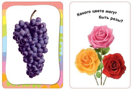 Разв.карточки. Изучаем цвета (3+) ROS-21003