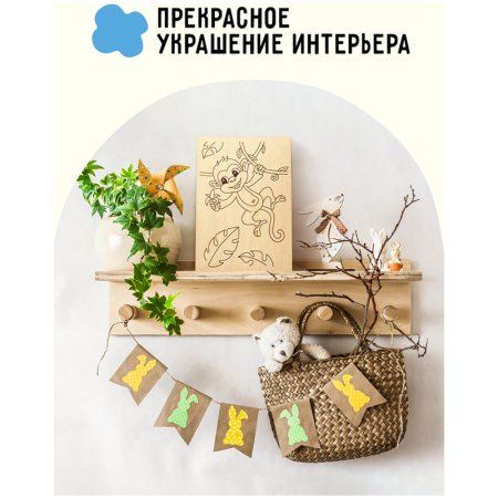 Набор досок для выжигания по дереву ТРИ СОВЫ "Зоопарк" 8 шт 15 x 21 см, картонная коробка RE-НВ_46043