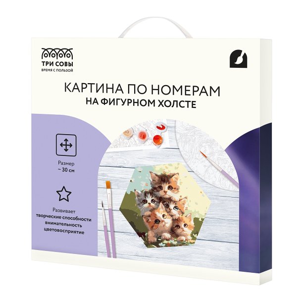 Картина по номерам на фигурном холсте ТРИ СОВЫ "Пять милых котят" форма многоугольник, с акриловыми красками и кистями RE-FCF30_00011