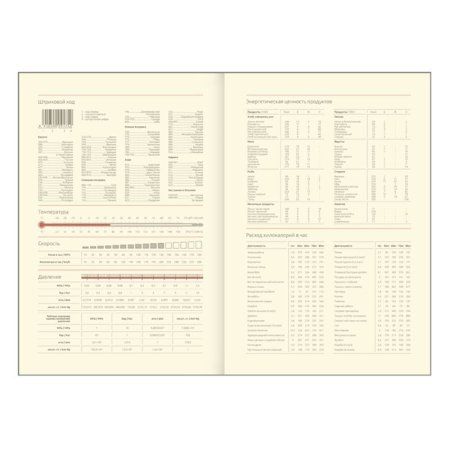 Ежедневник недатированный A5 136л. Greenwich Line "Night garden. Blue" кожзам, тон. блок RE-ENA5_44973