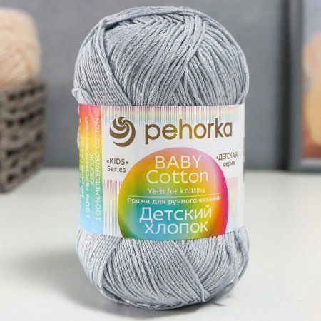 Пряжа Пехорская ПТ "Детский хлопок" 100% мерсеризованный хлопок 1 x 100 г 330 м ± 6 м №276 перламутр PEH-DHL-276