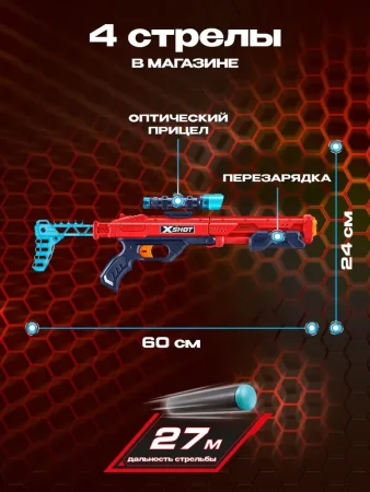 Игровой набор ZURU X-Shot EXCEL Хоукай (бластер, 16 снарядов) IT-36435 Игровой набор ZURU X-Shot EXCEL Хоукай (бластер, 16 снарядов) IT-36435