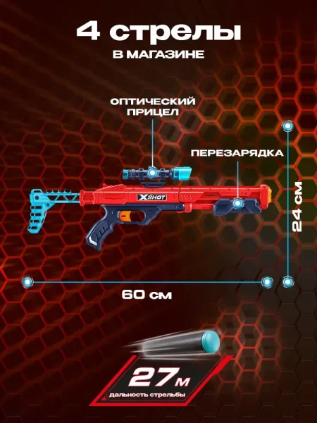 Игровой набор ZURU X-Shot EXCEL Хоукай (бластер, 16 снарядов) IT-36435