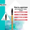 Кисть Roubloff Серия QF10 белка имитация круглая пленочная обойма ручка короткая №12 MPЖF1-12-00П Кисть Roubloff Серия QF10 белка имитация круглая пленочная обойма ручка короткая №12 MPЖF1-12-00П