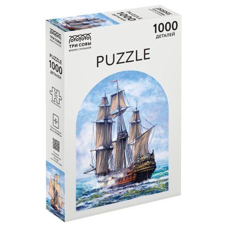 Пазл ТРИ СОВЫ 1000 "Морской бой" RE-ПК1000_54685