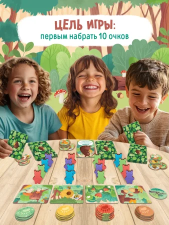 Развивающая игра "По медвежьим тропинкам" 161 карта 5+ SIM-10824323