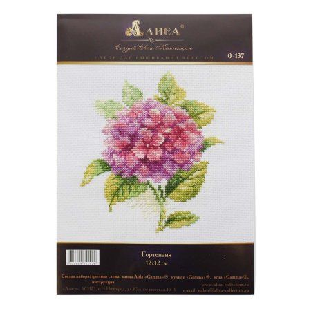 Набор для вышивания "Алиса" Гортензия 12 x 12 см 0-137