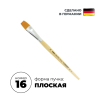 Кисть плоская KUM School & Art синтетика FL №16 KUM-5142919